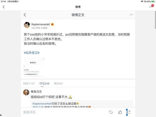 娱乐圈吃瓜账号,娱乐圈八卦风云录